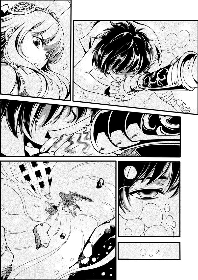 第4话 缘起迷途8