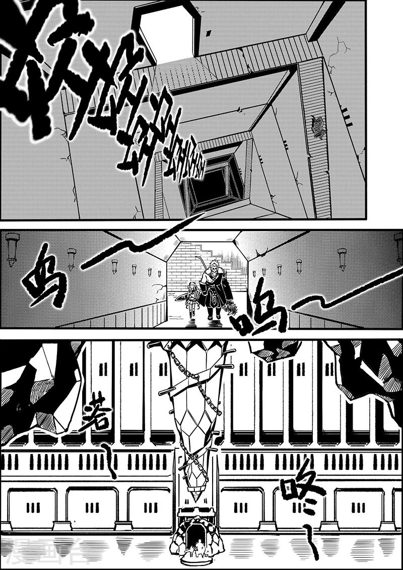 第3话 银琥之哀12