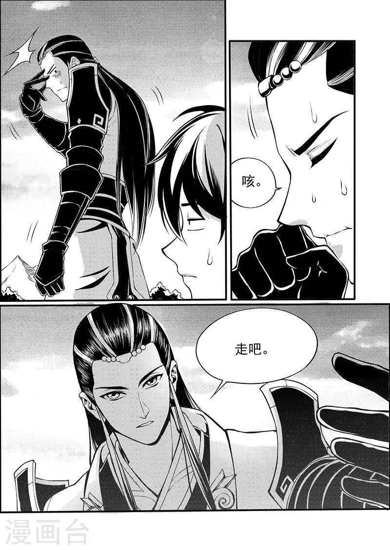 第7话 天火奇袭17