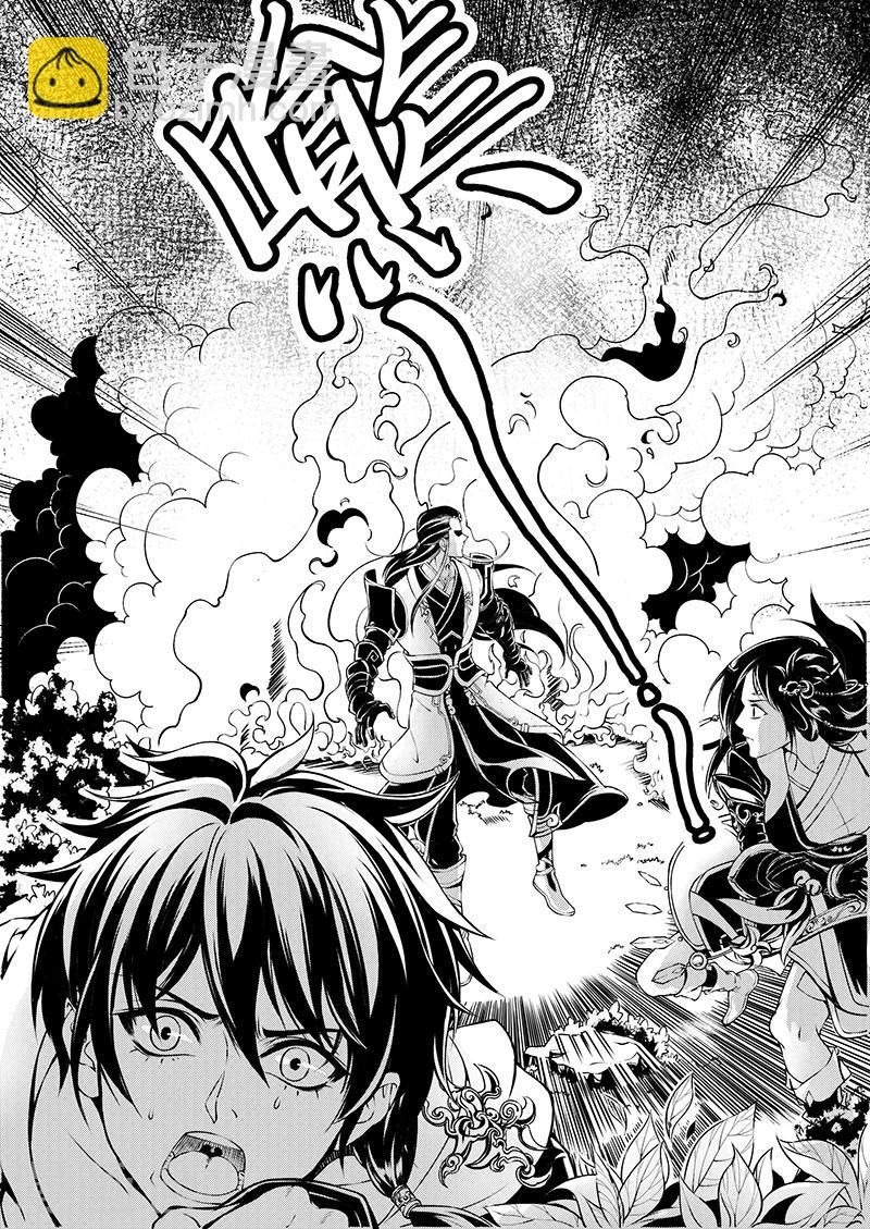 第7话 天火奇袭11