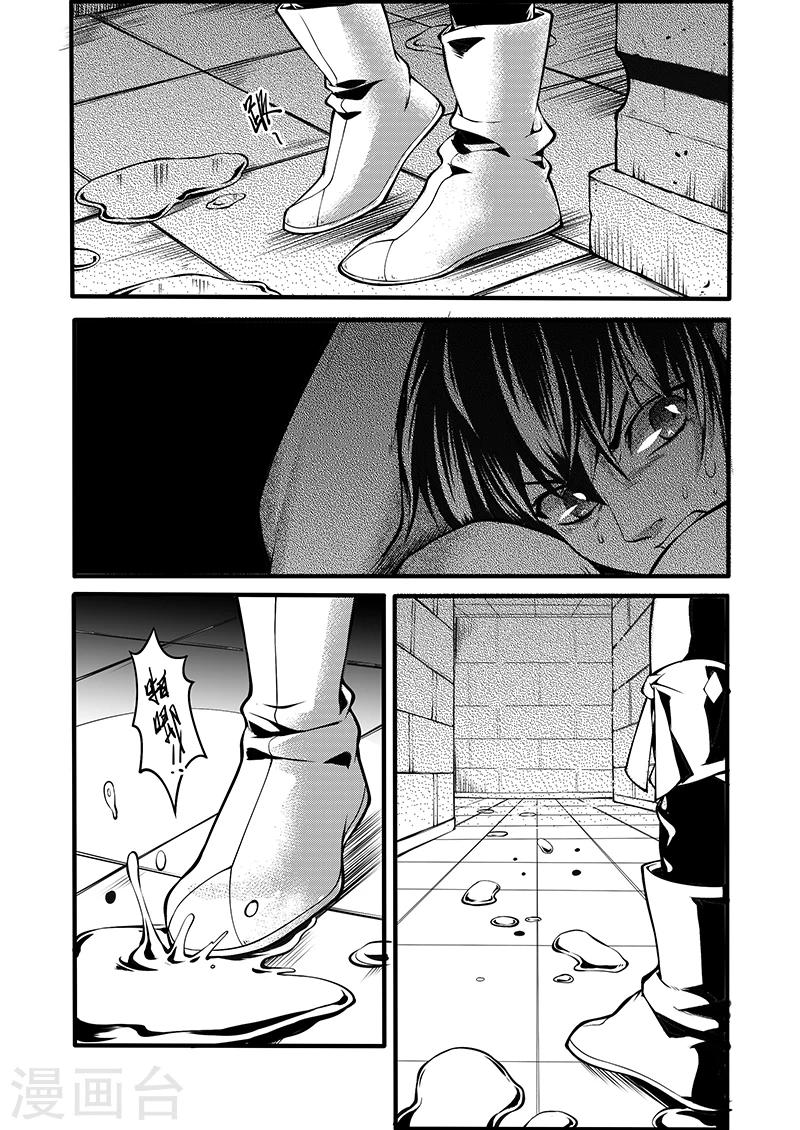 第6话 衡道众人0