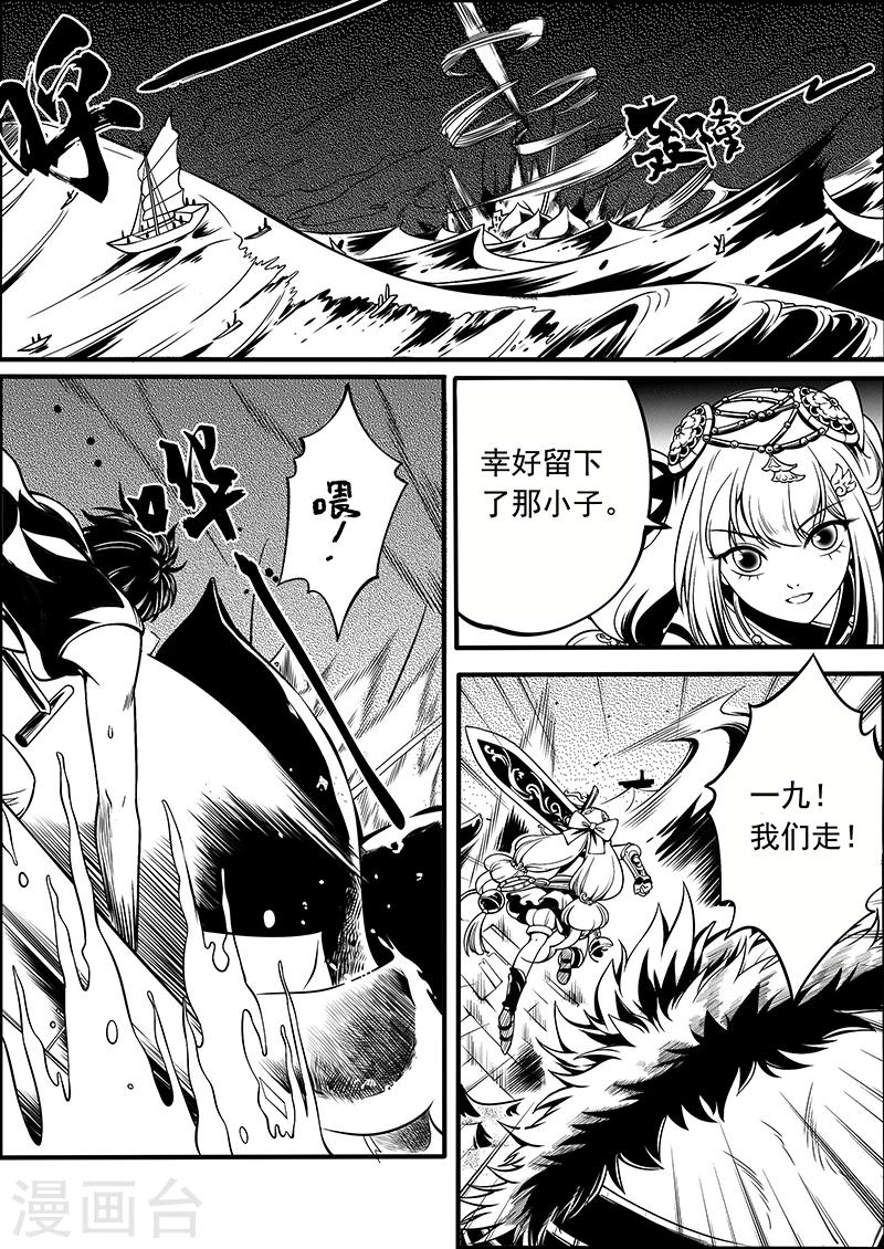 第4话 缘起迷途0