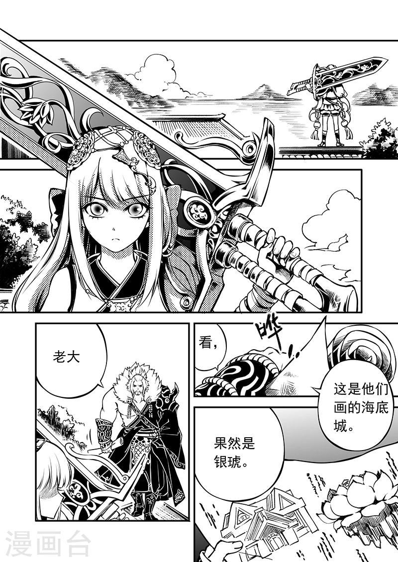第2话 潮生前夕17
