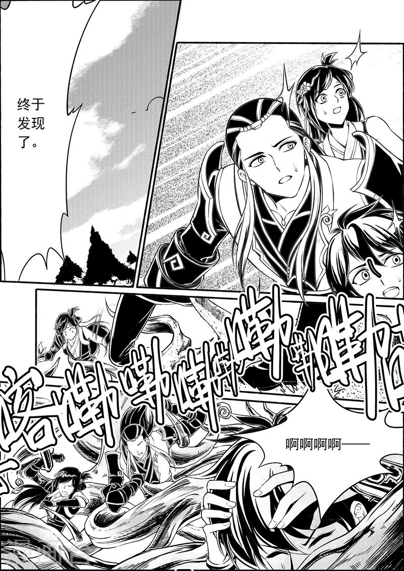 第9话 一日囚笼5