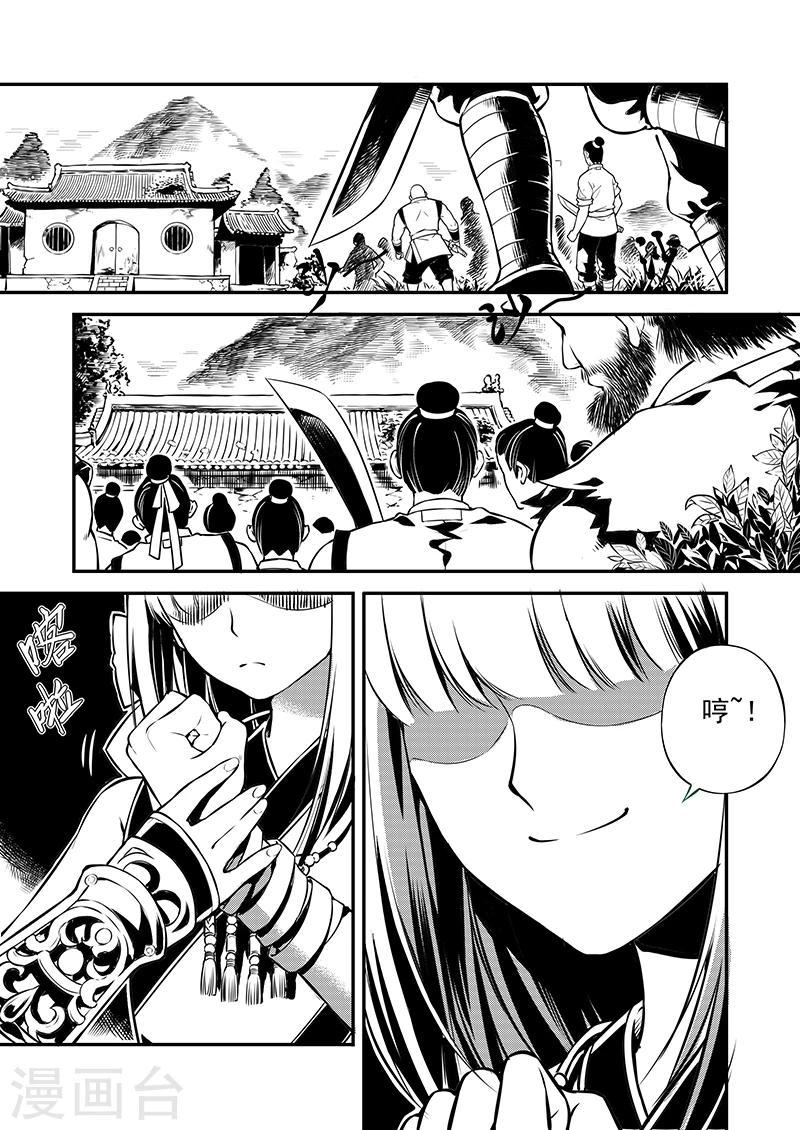 第2话 潮生前夕10