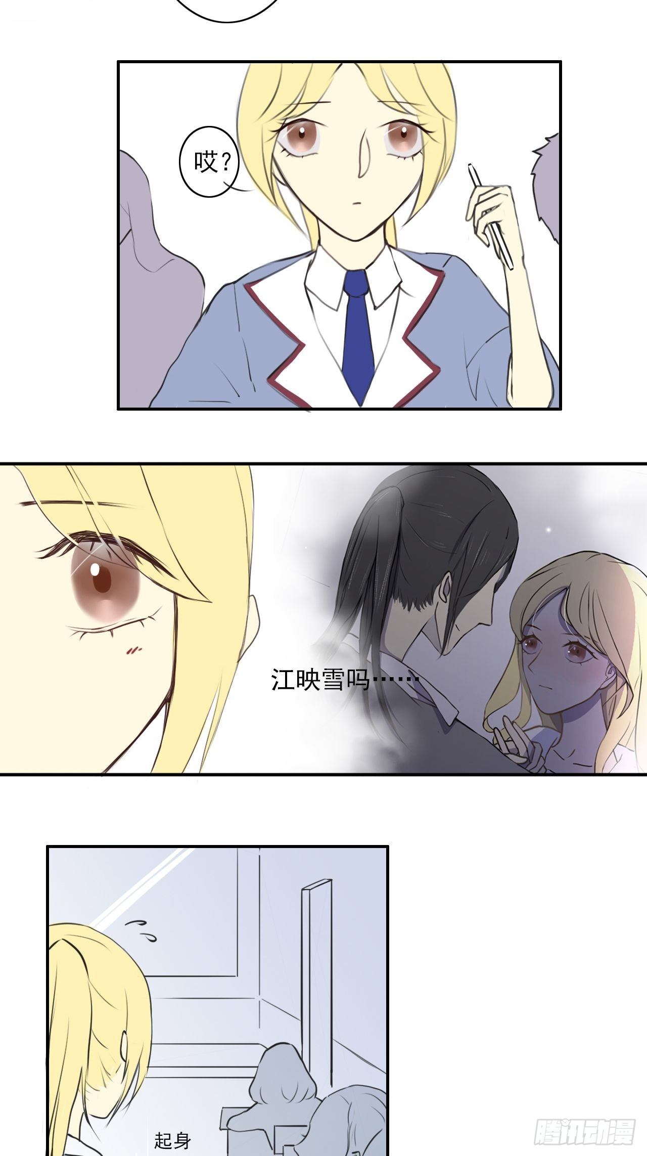 有人找1
