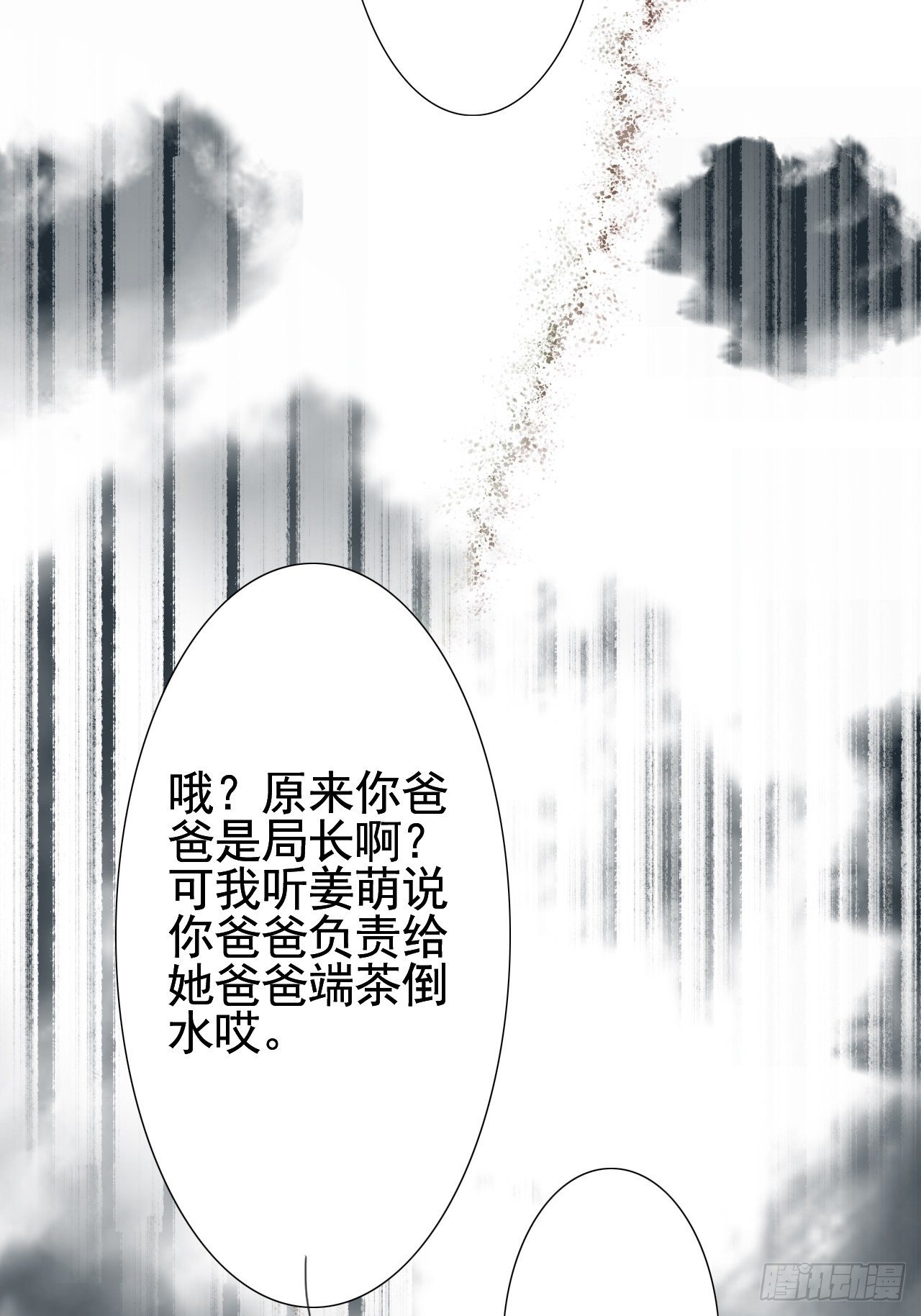 同类2
