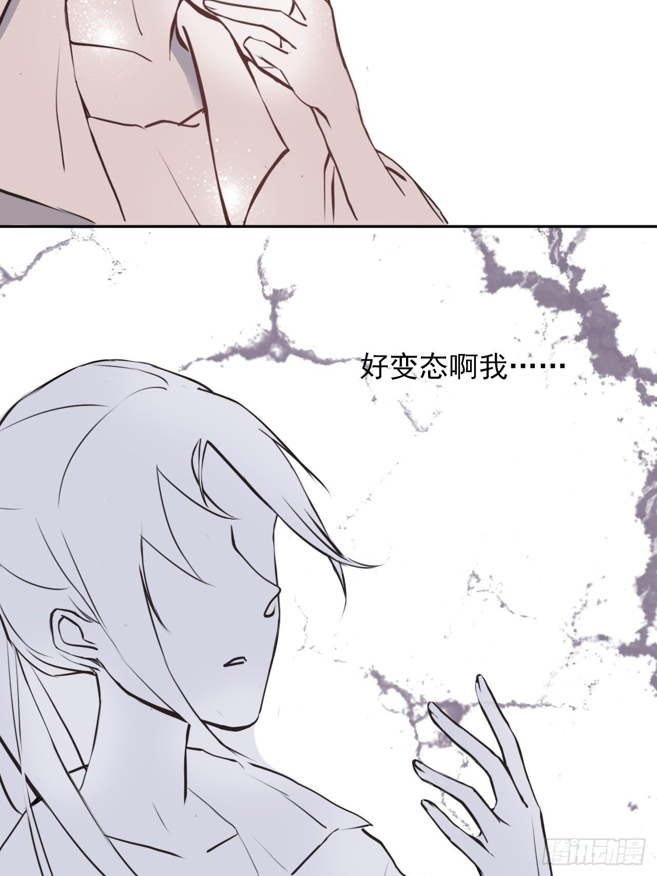 Kiss here（下）9