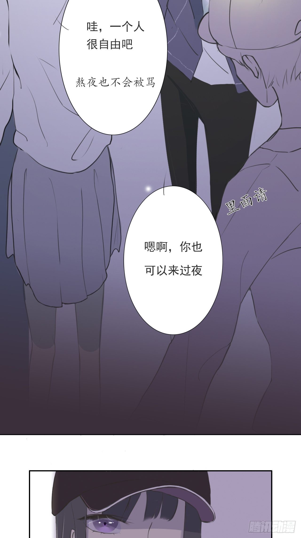 跟踪11