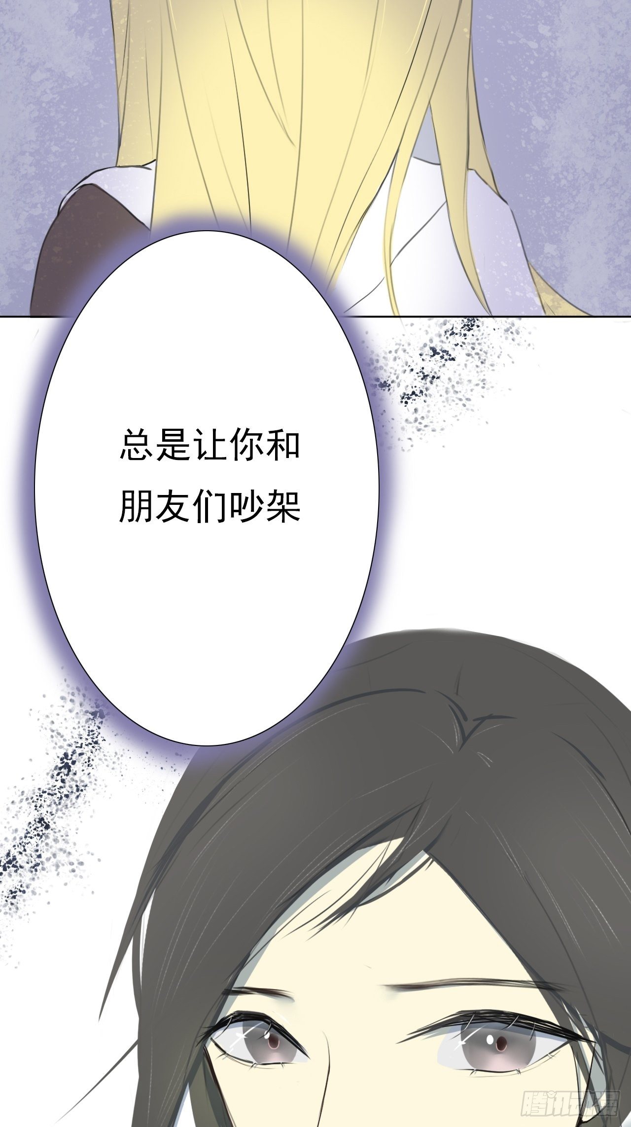Kiss here（上）4