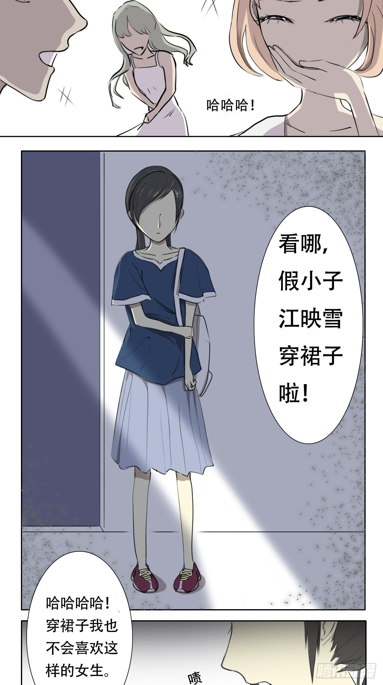 回忆1