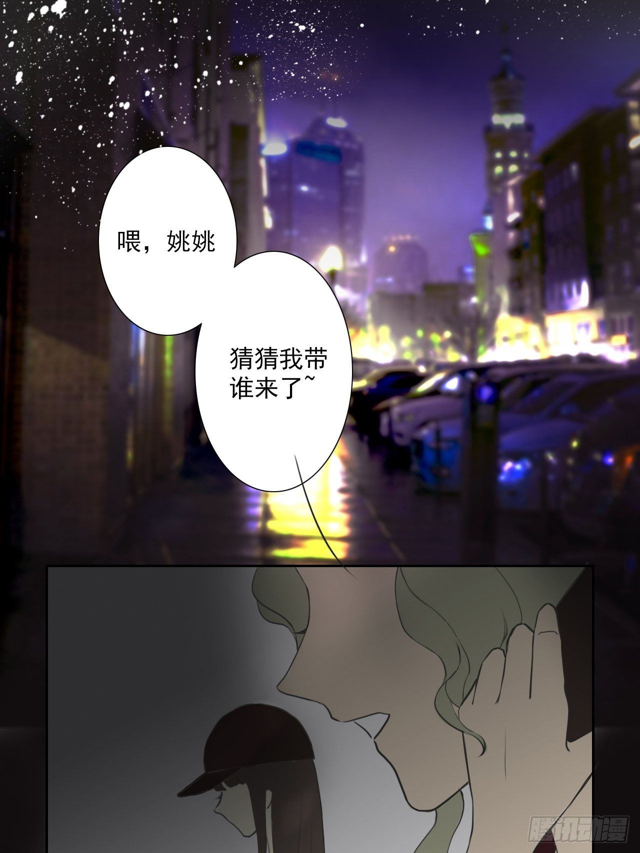 贵客6
