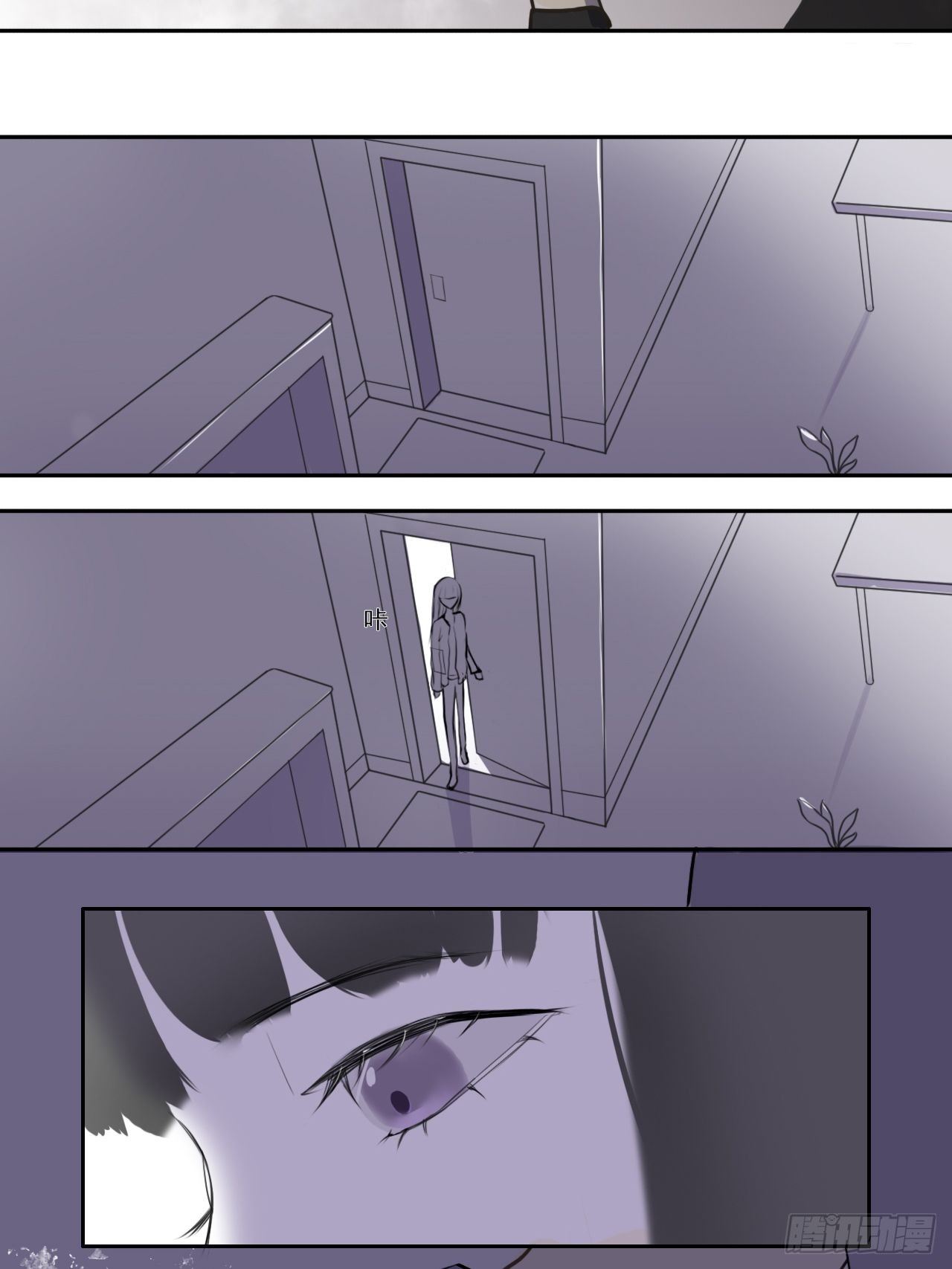 Kiss here（下）12