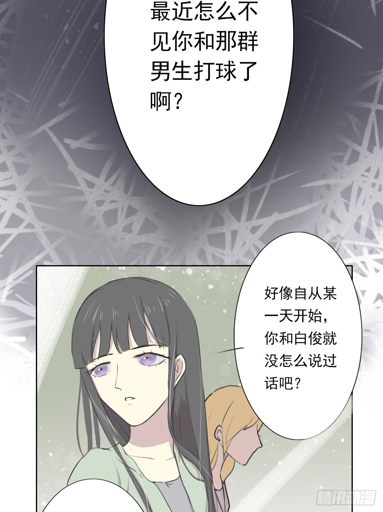 陌生人10