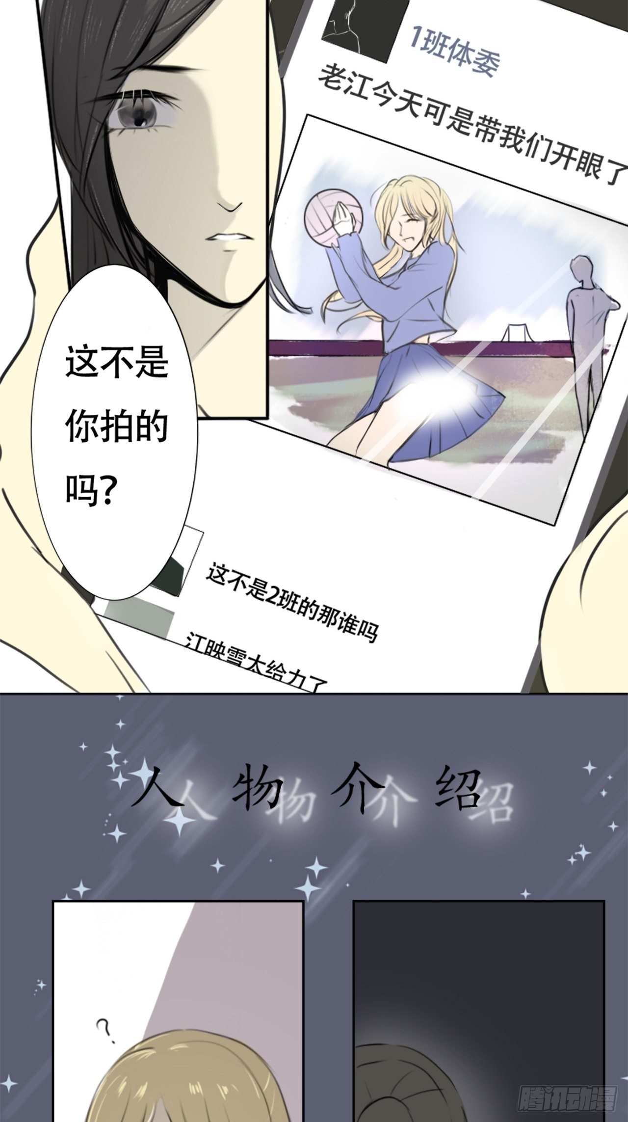 偷拍8