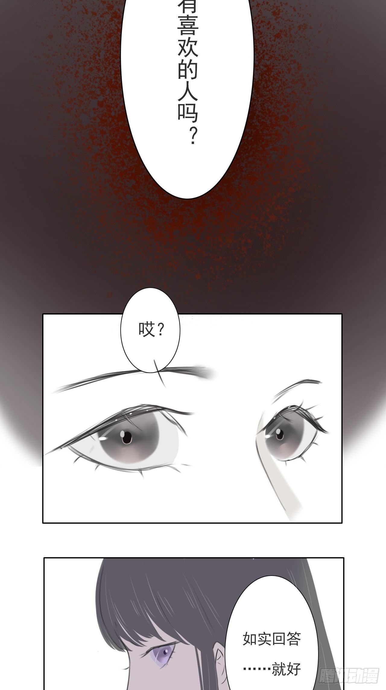 讨厌18
