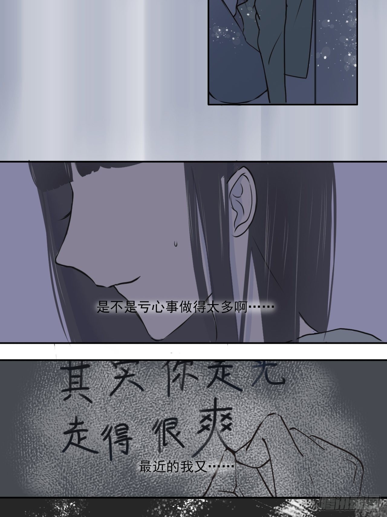 Kiss here（下）16