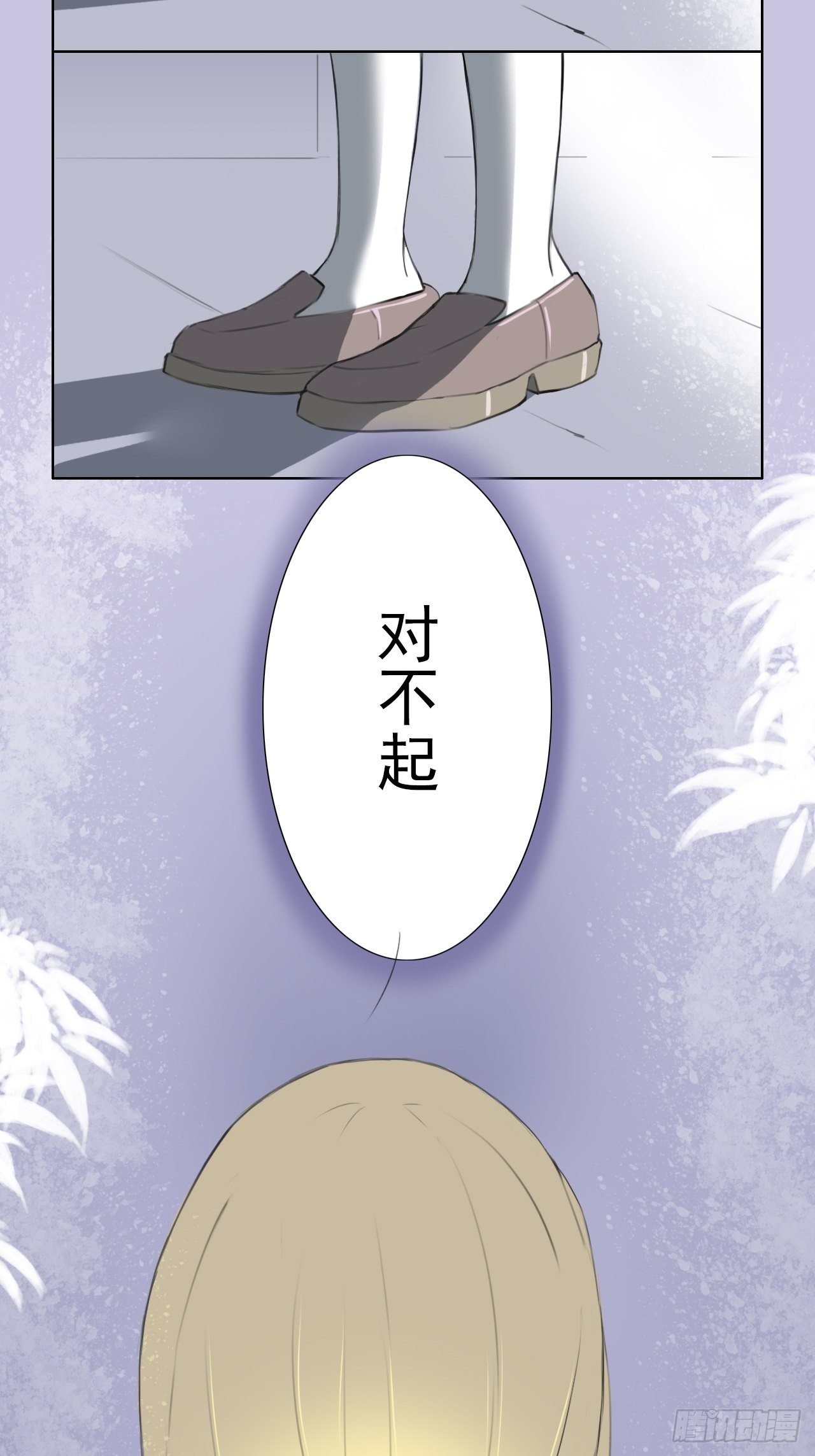 Kiss here（上）3