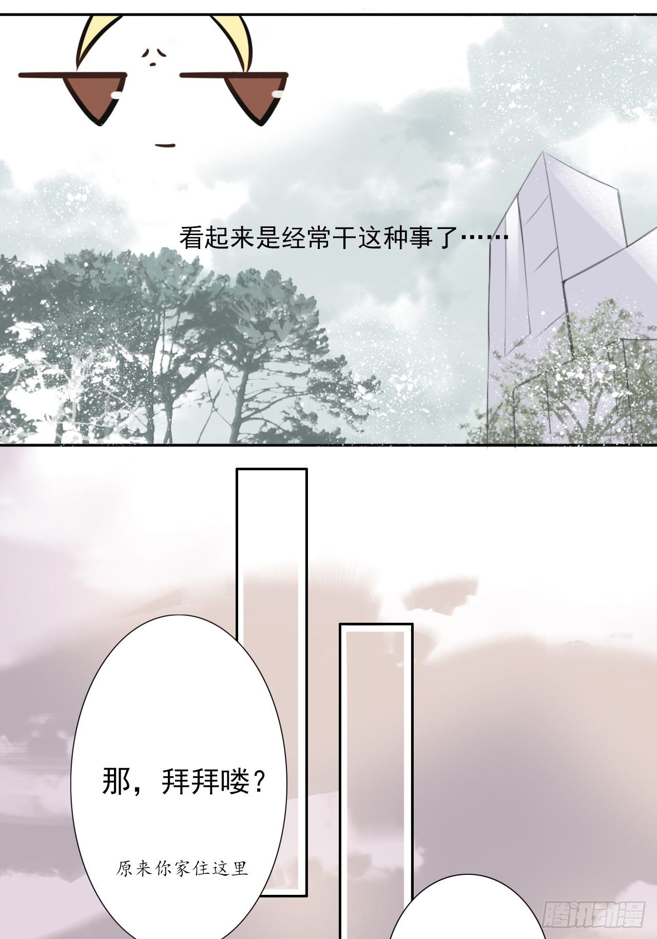 Kiss here（下）6