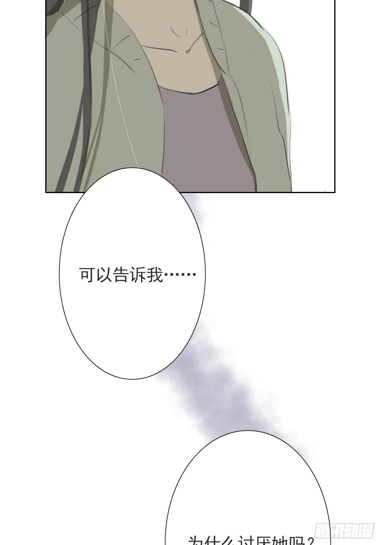 讨厌5