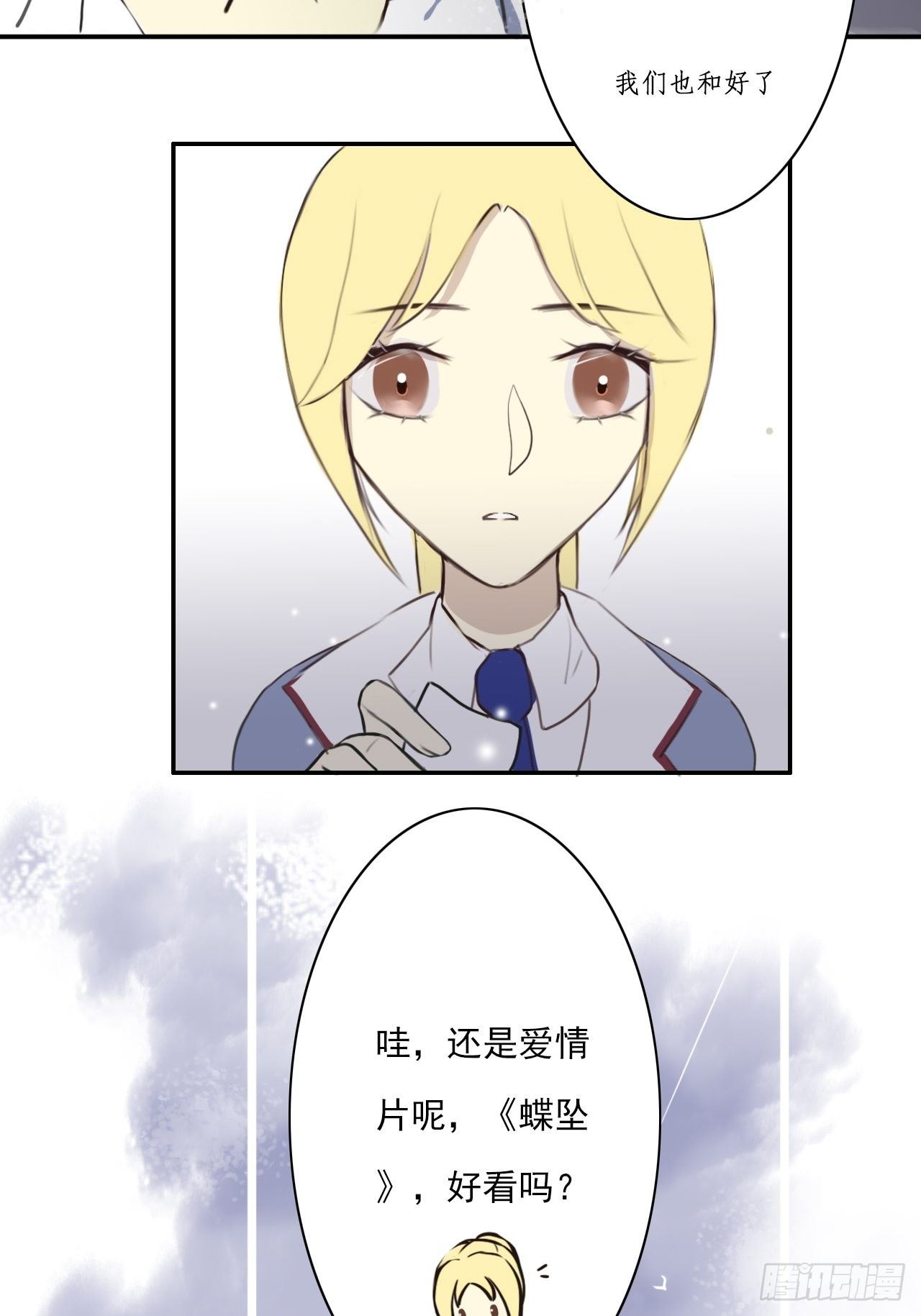 有人找21