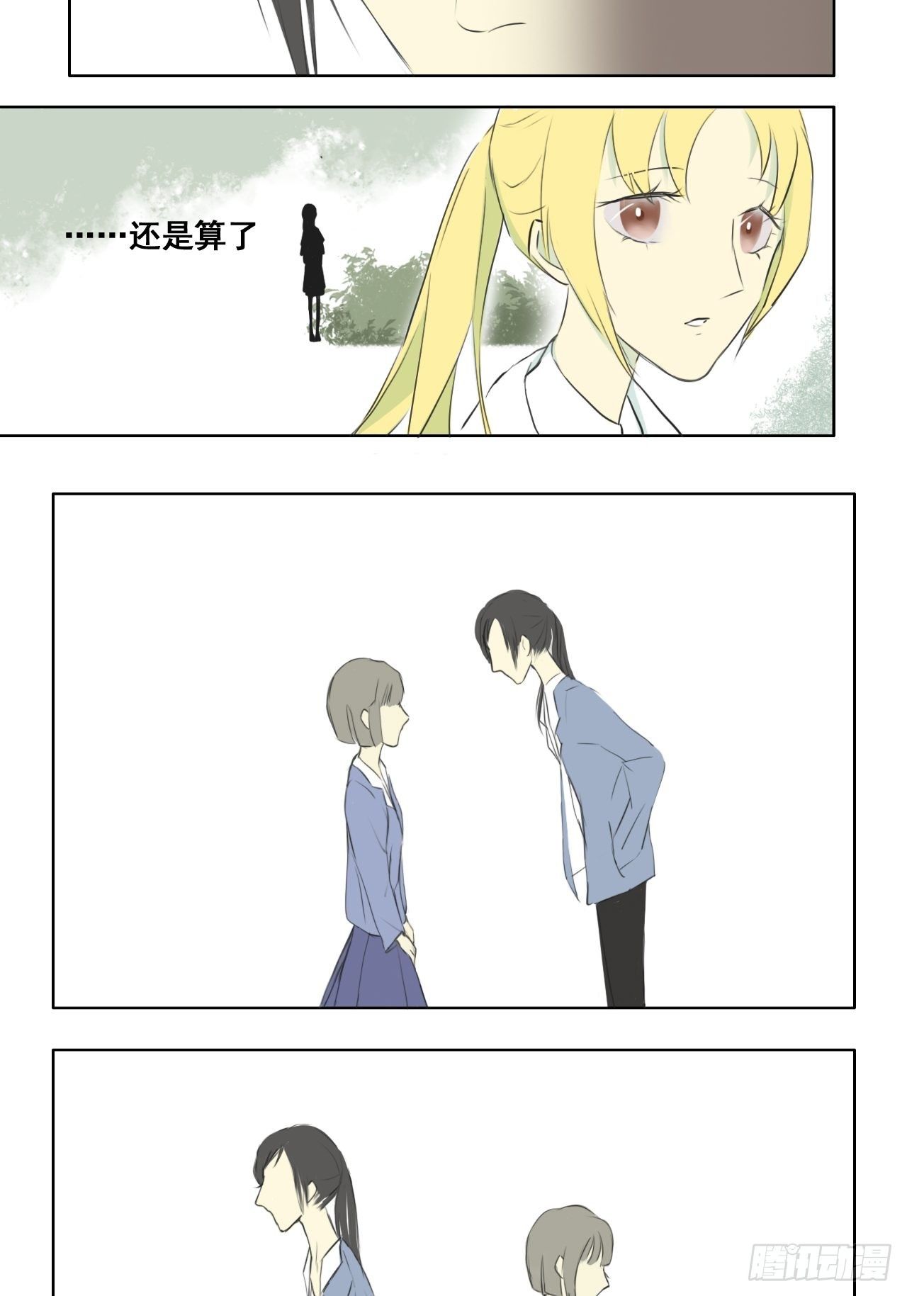 赦免13
