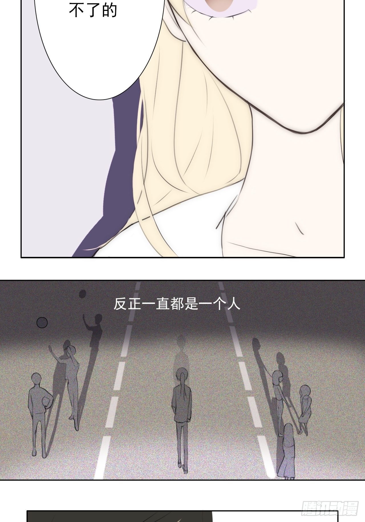 Kiss here（上）10