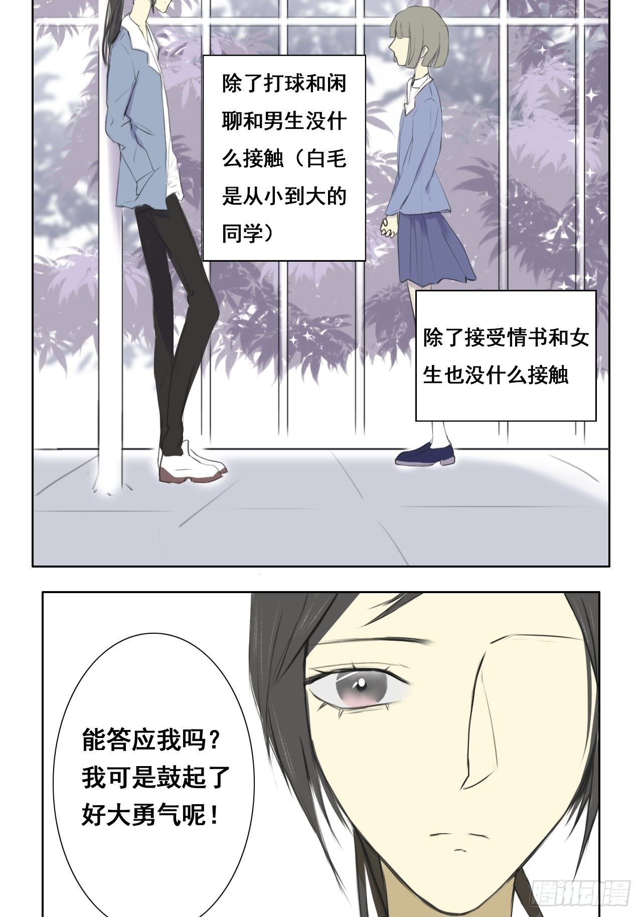 赦免11