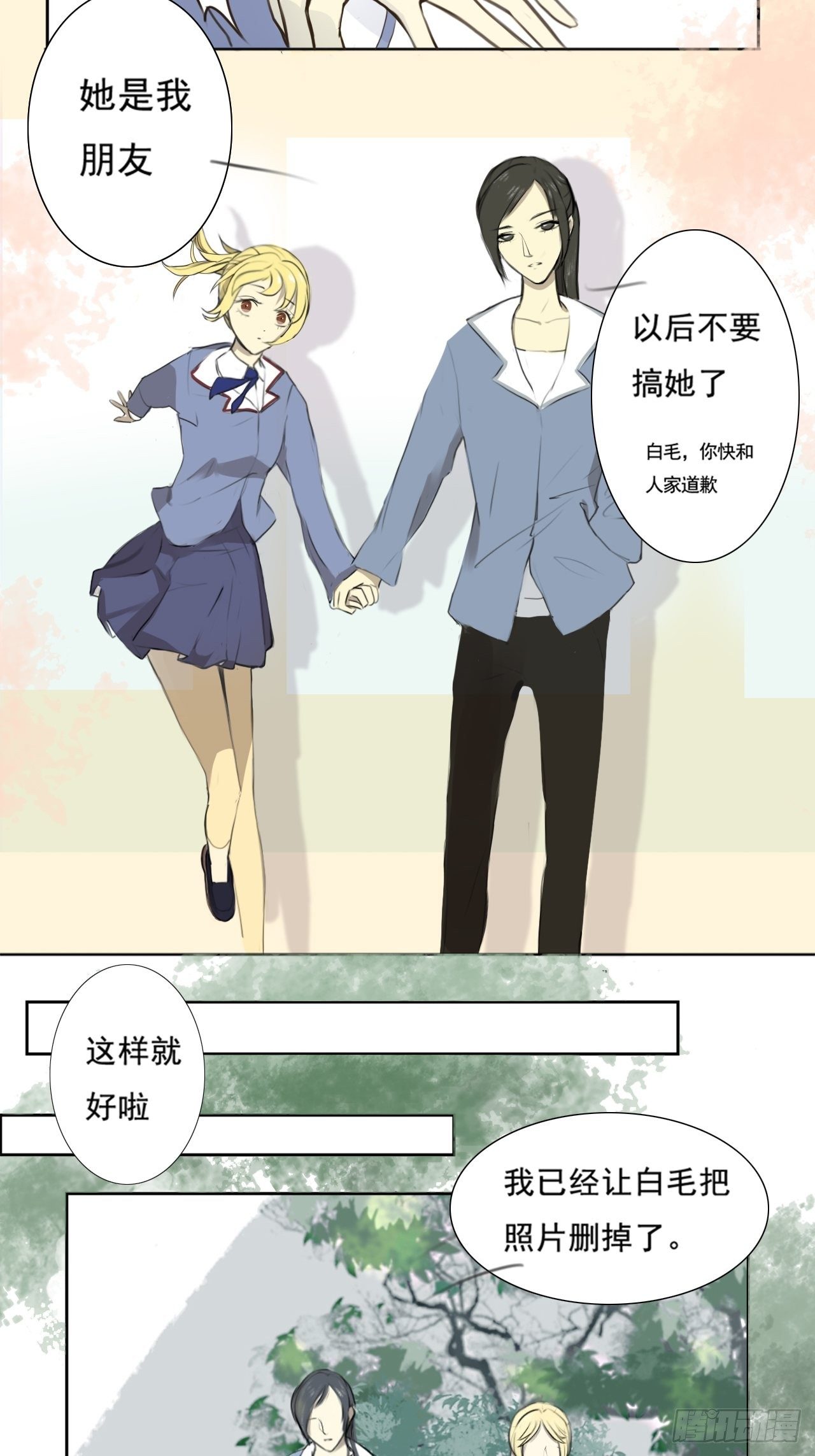 原因3