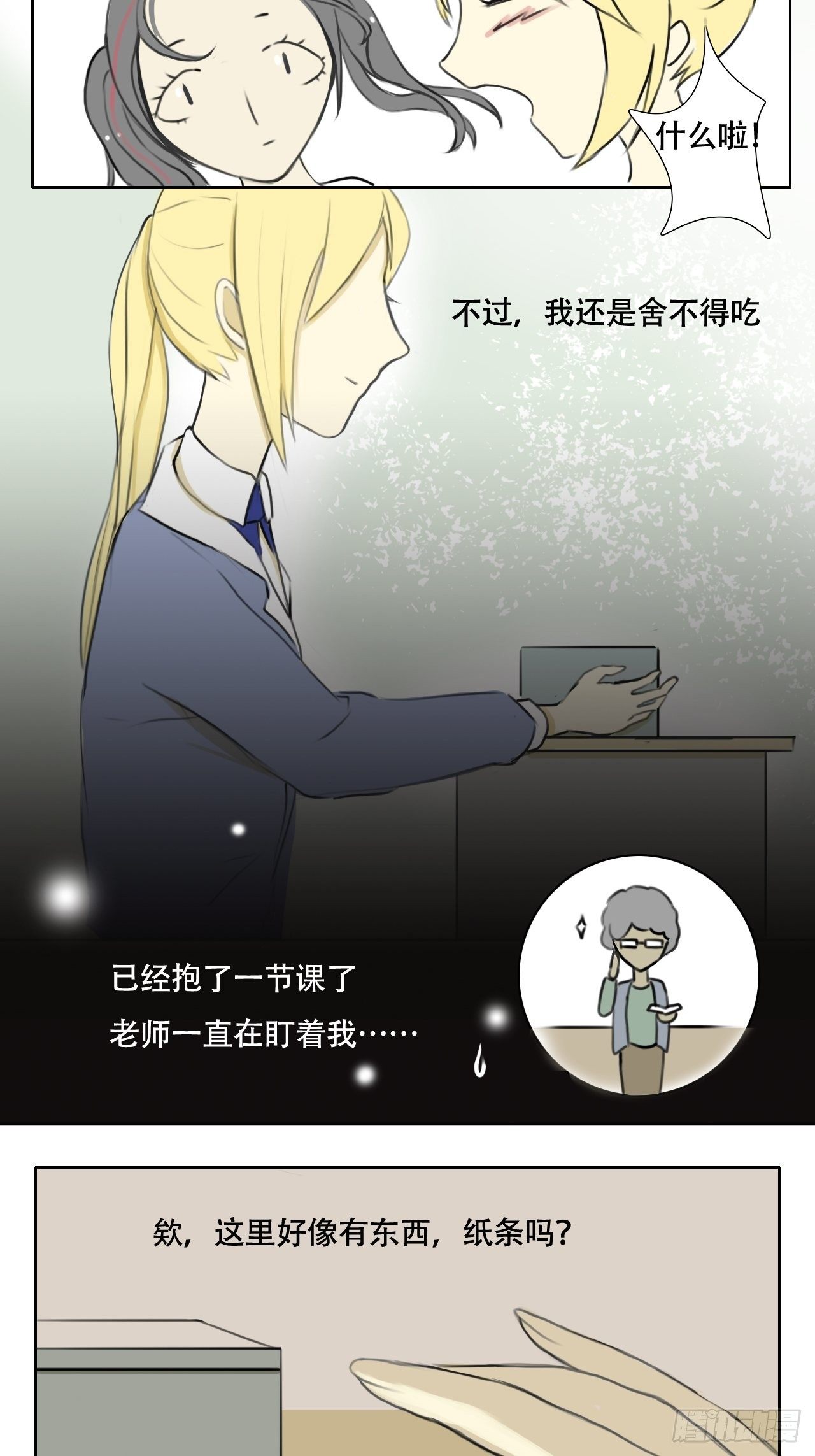 回忆11