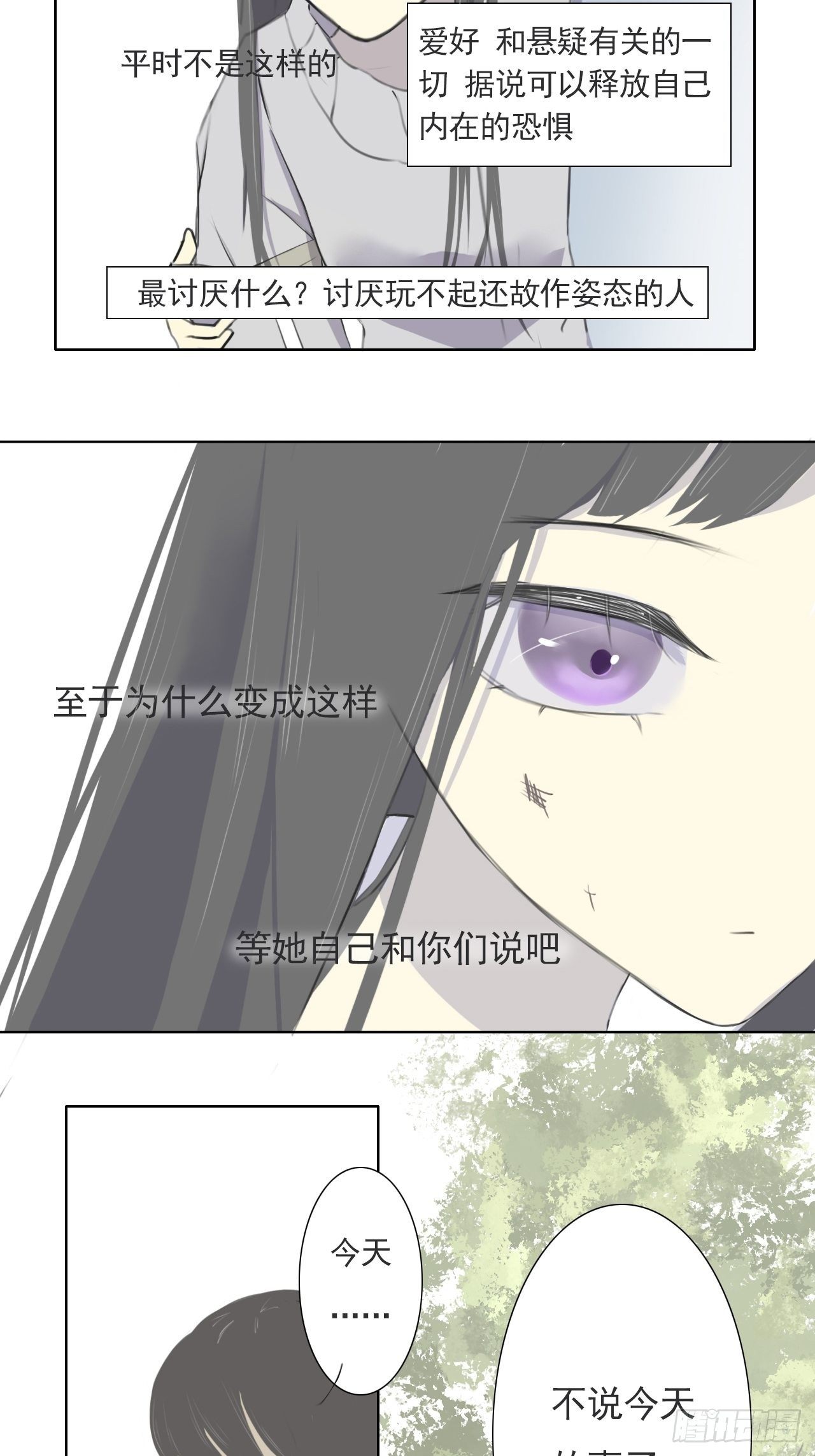 讨厌16