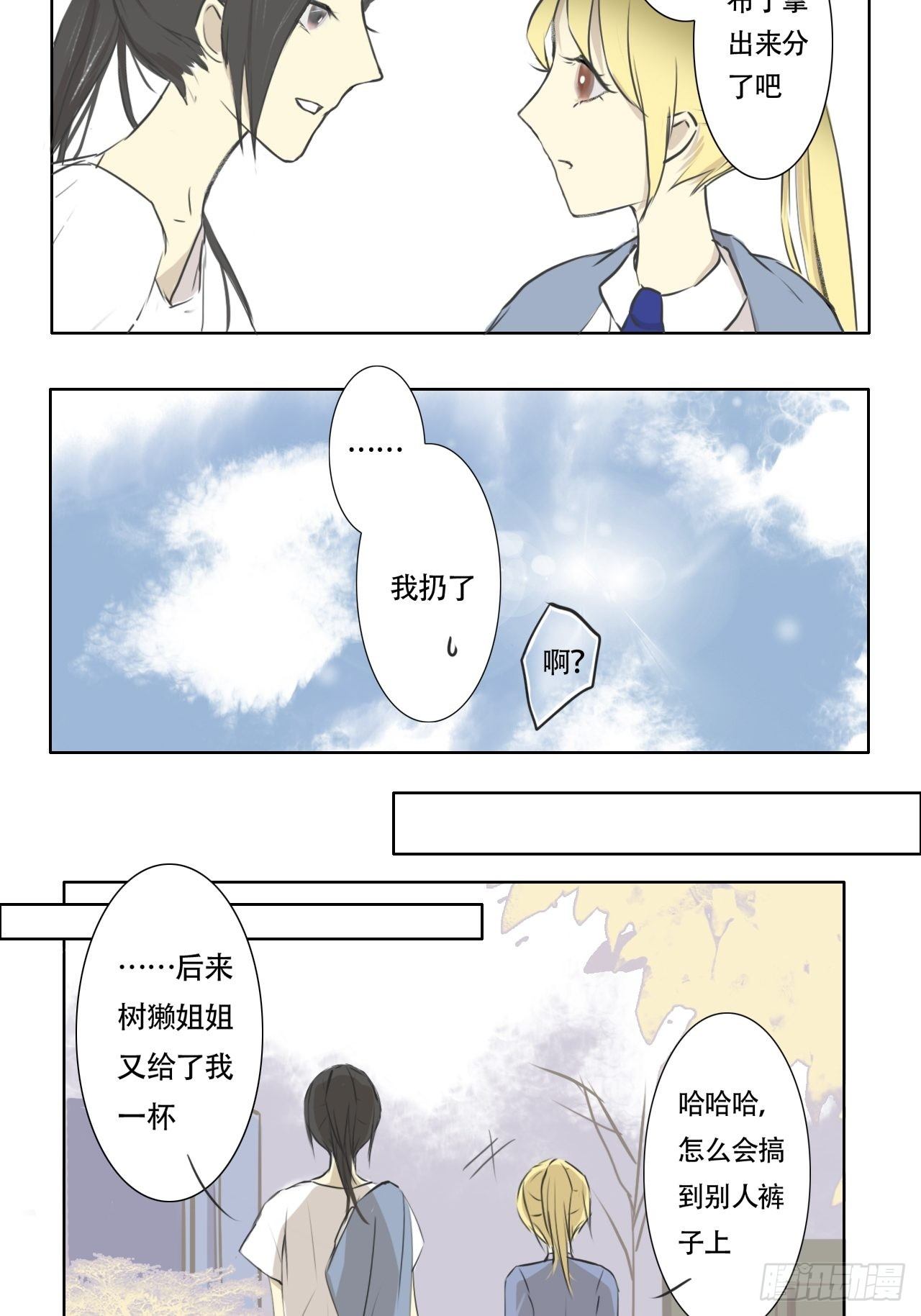 赦免6