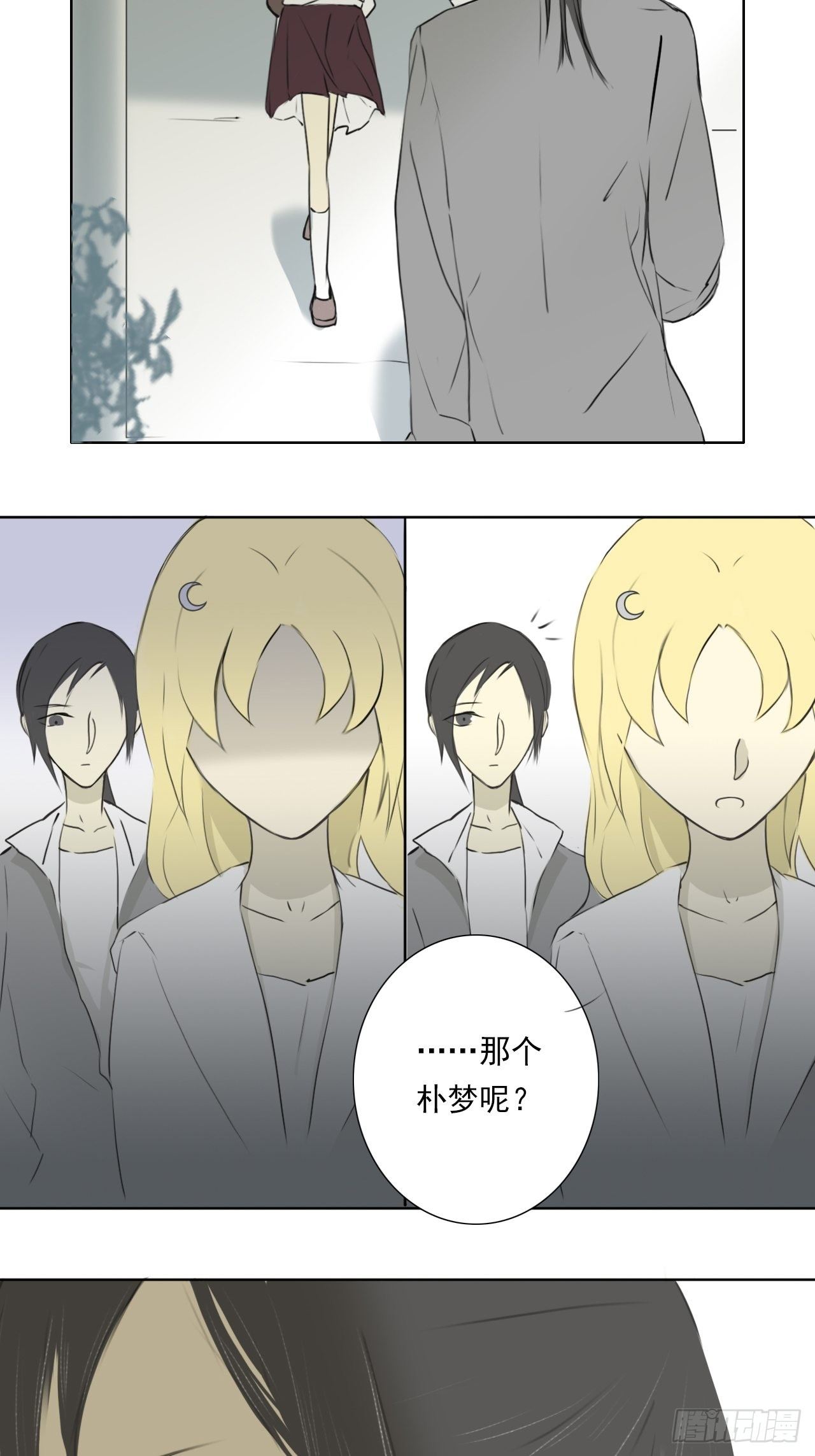 Kiss here（上）1
