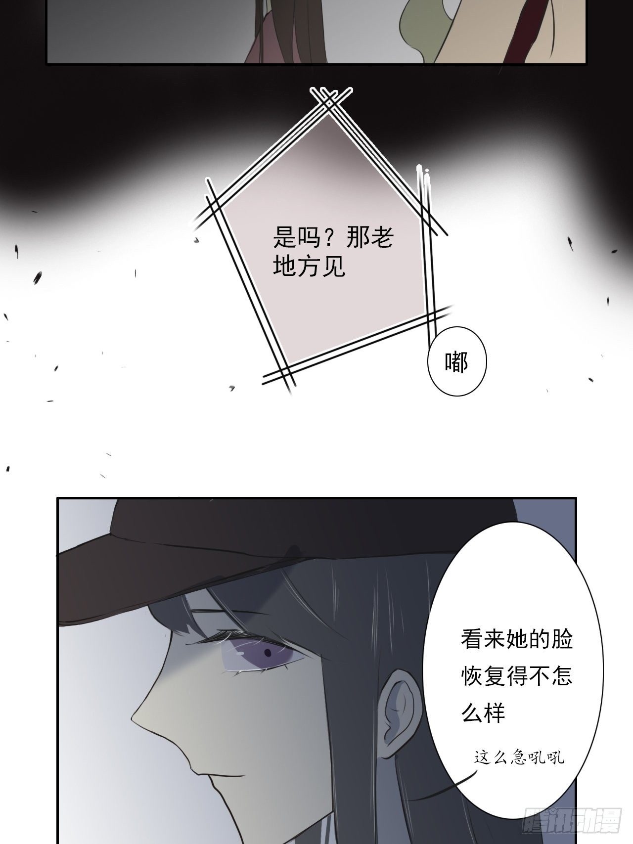 贵客7