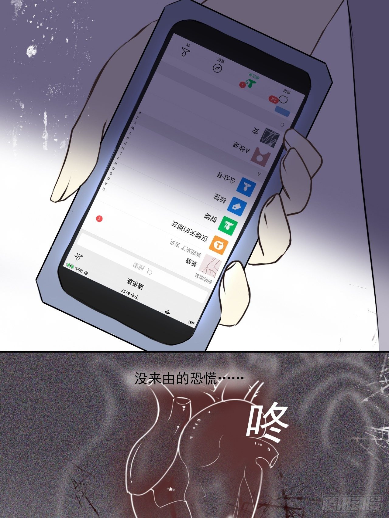 Kiss here（下）13