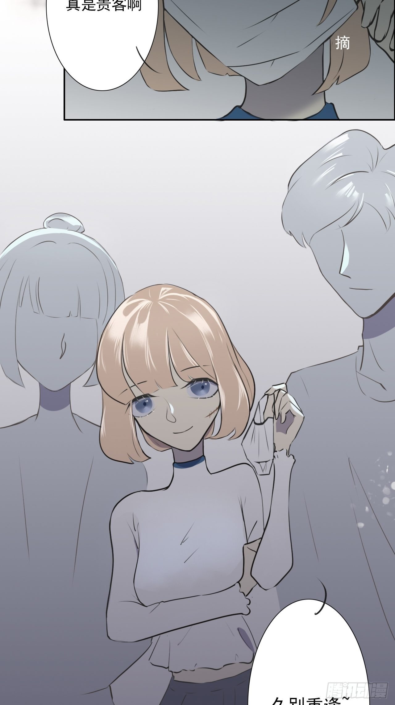 贵客16