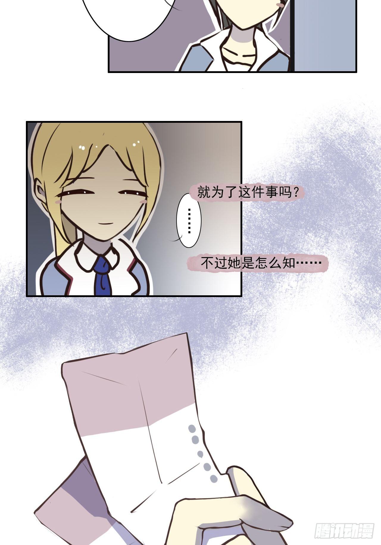 有人找19