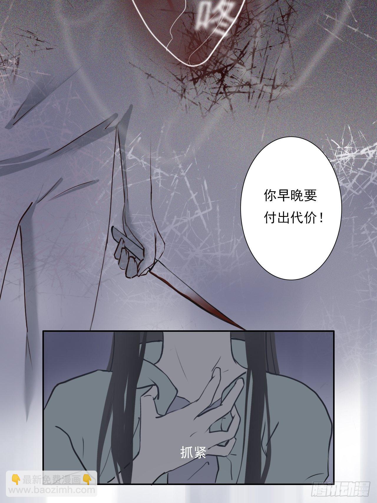 Kiss here（下）14