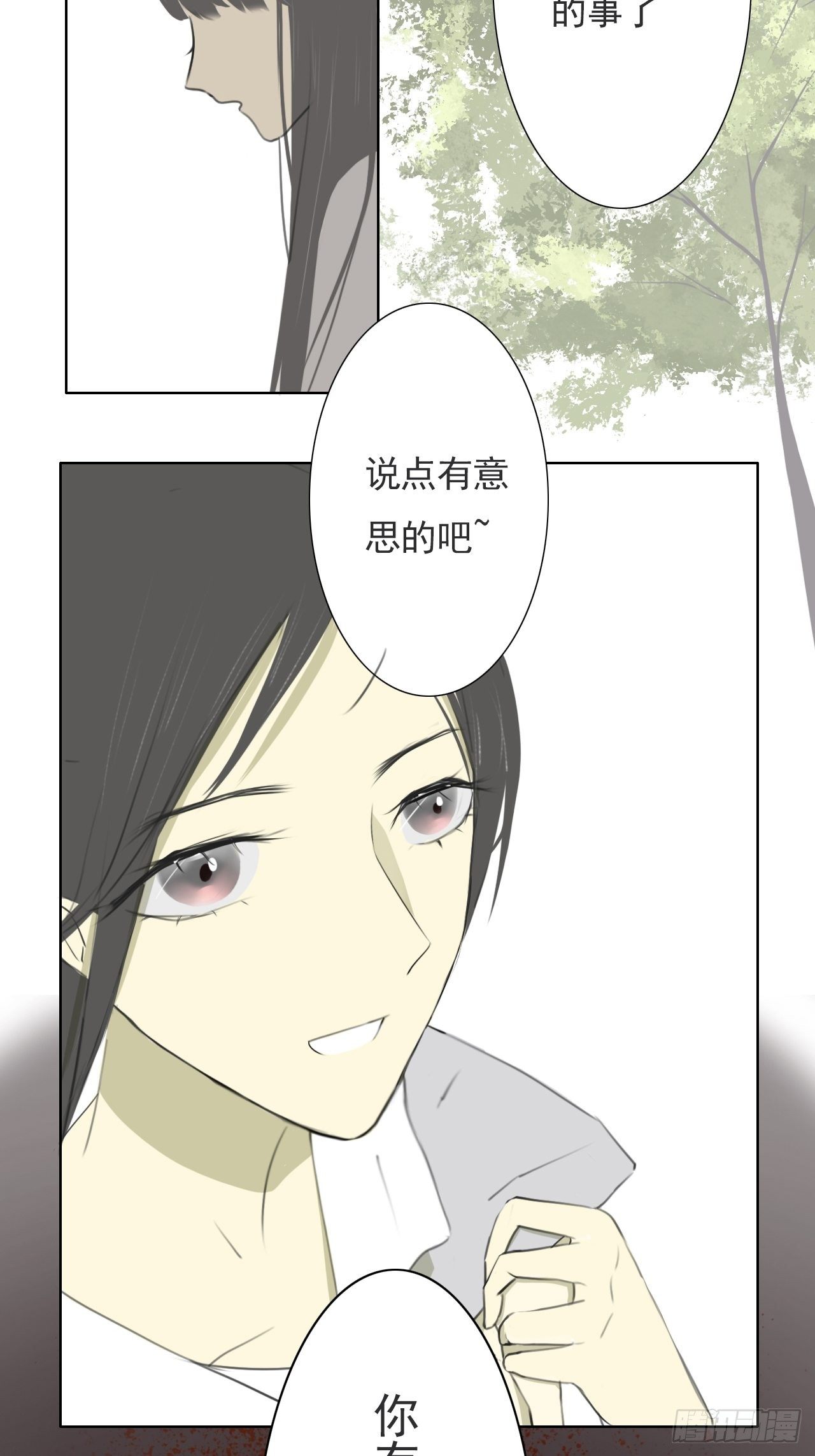 讨厌17