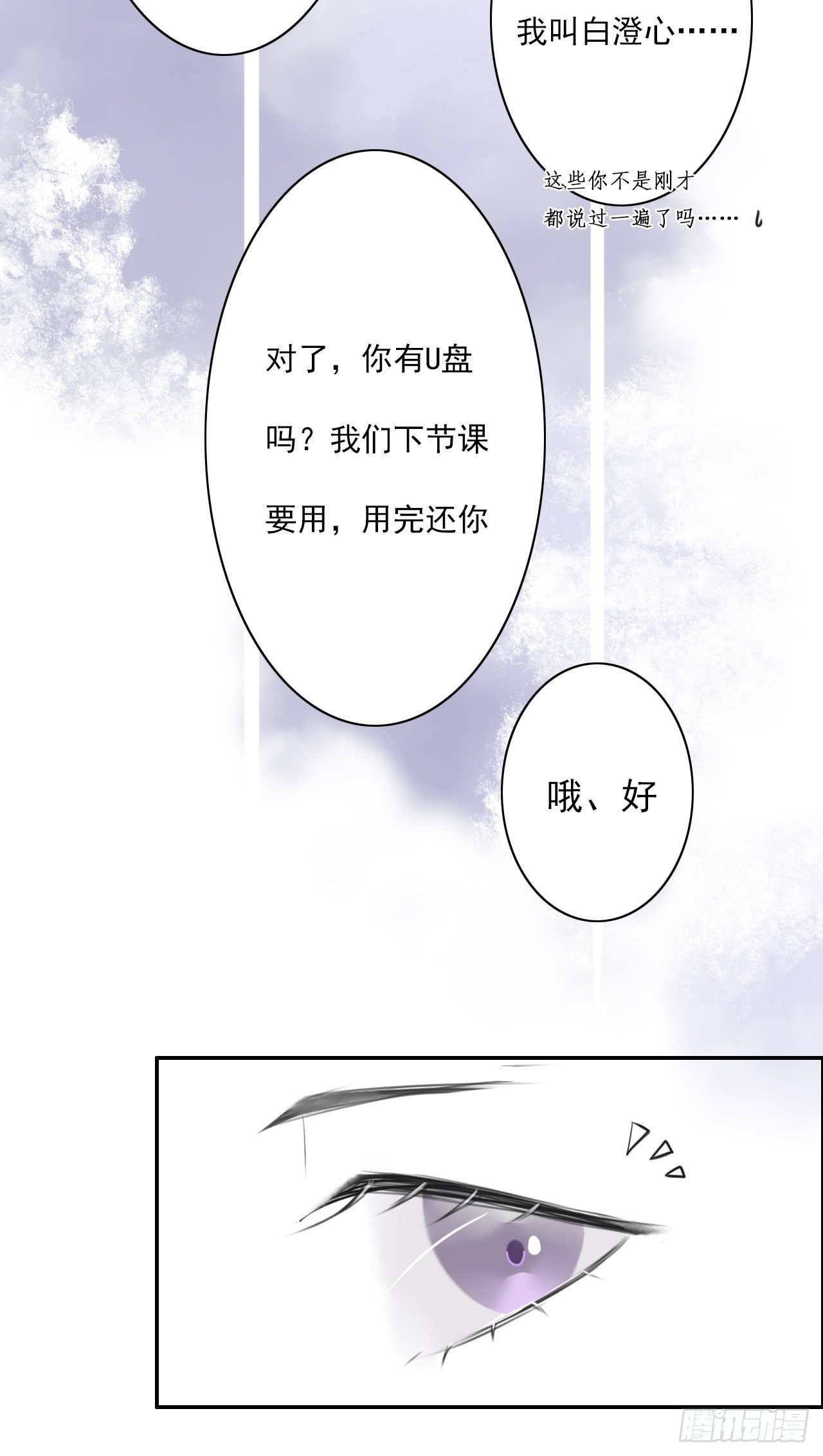 有人找9