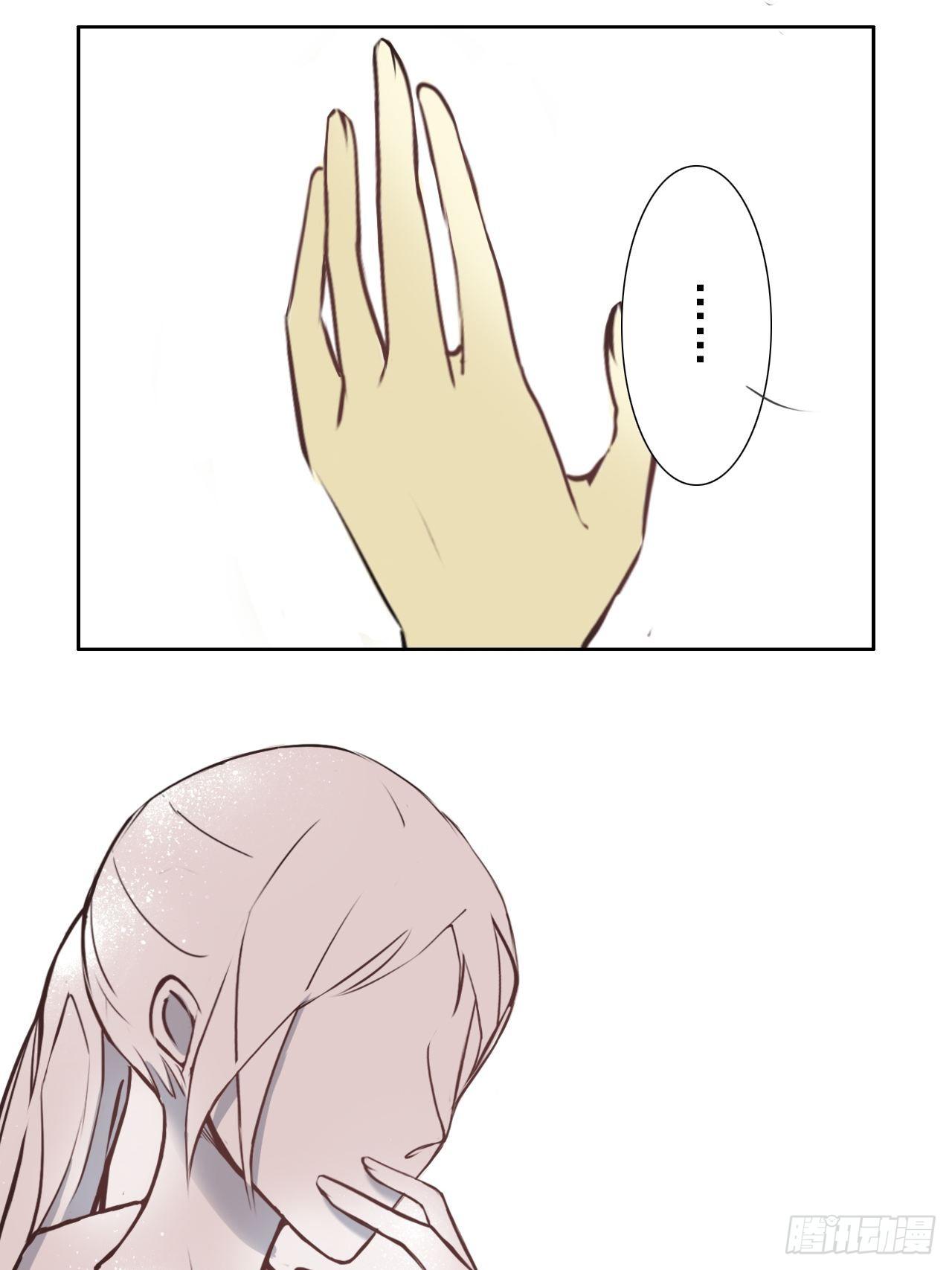 Kiss here（下）8