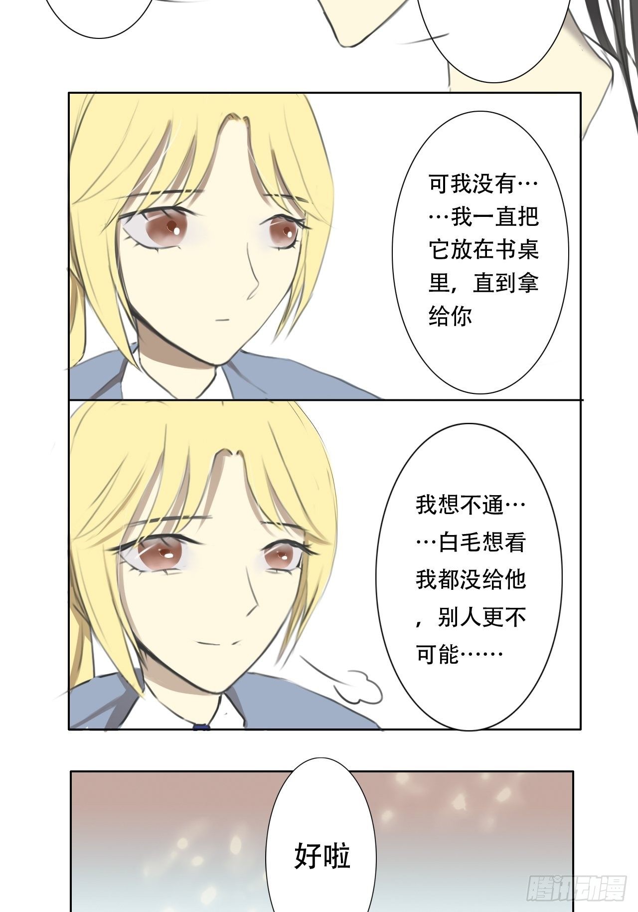 赦免3