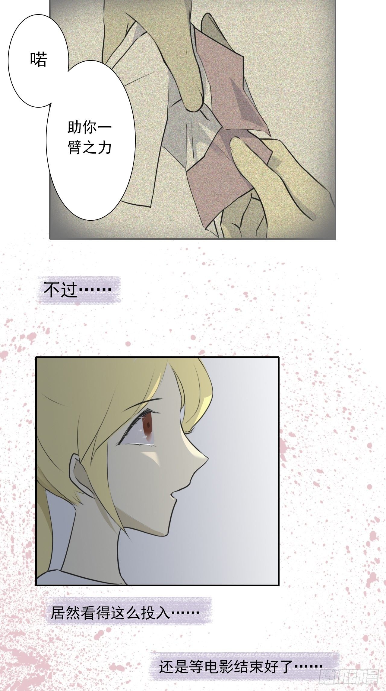 贵客12