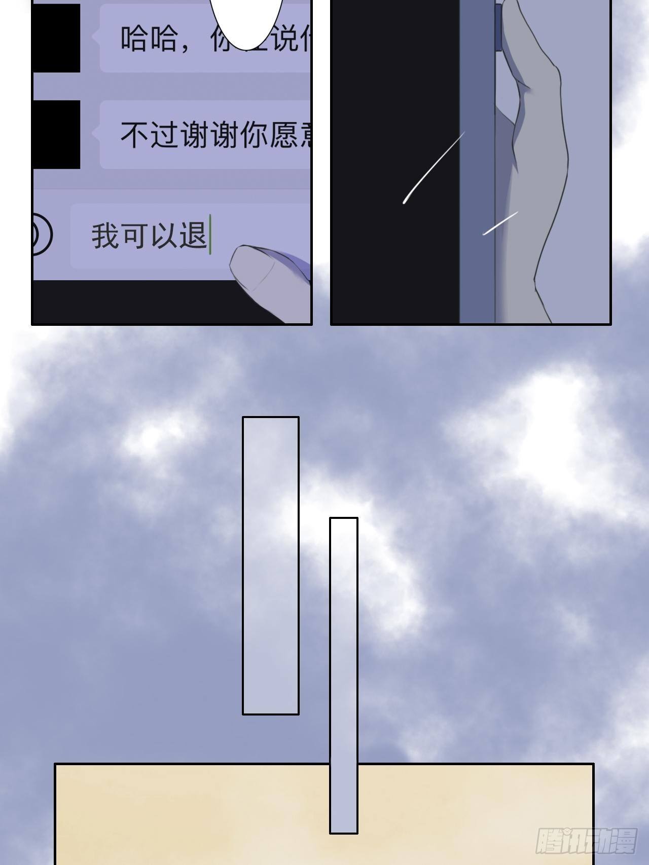 跟踪2