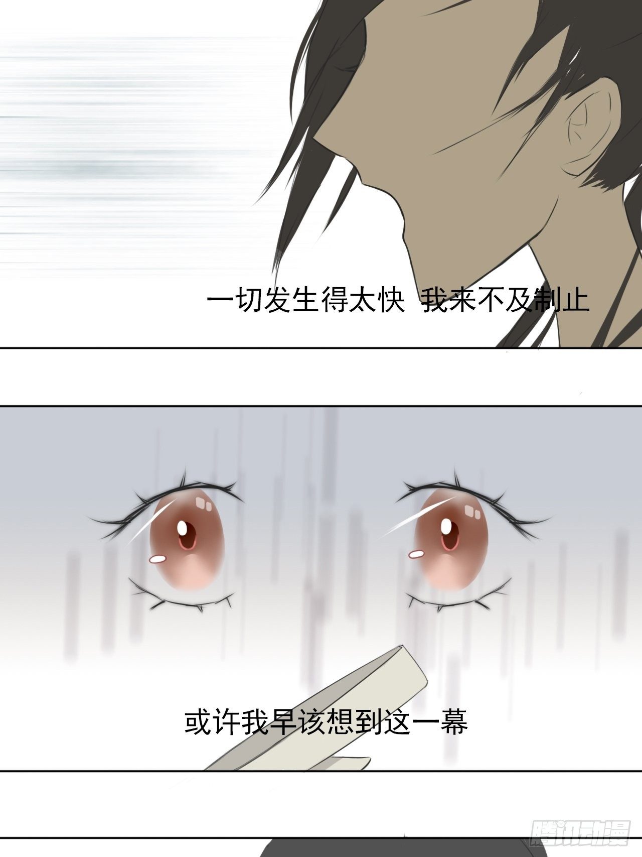 陌生人14