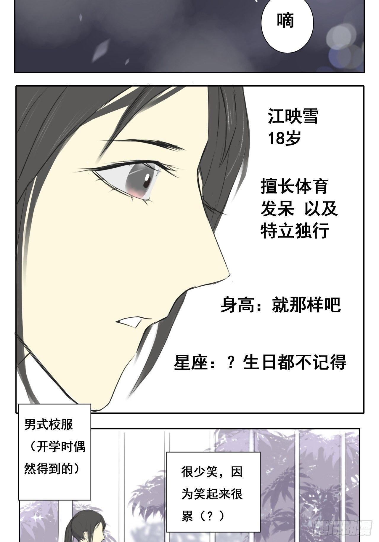 赦免10