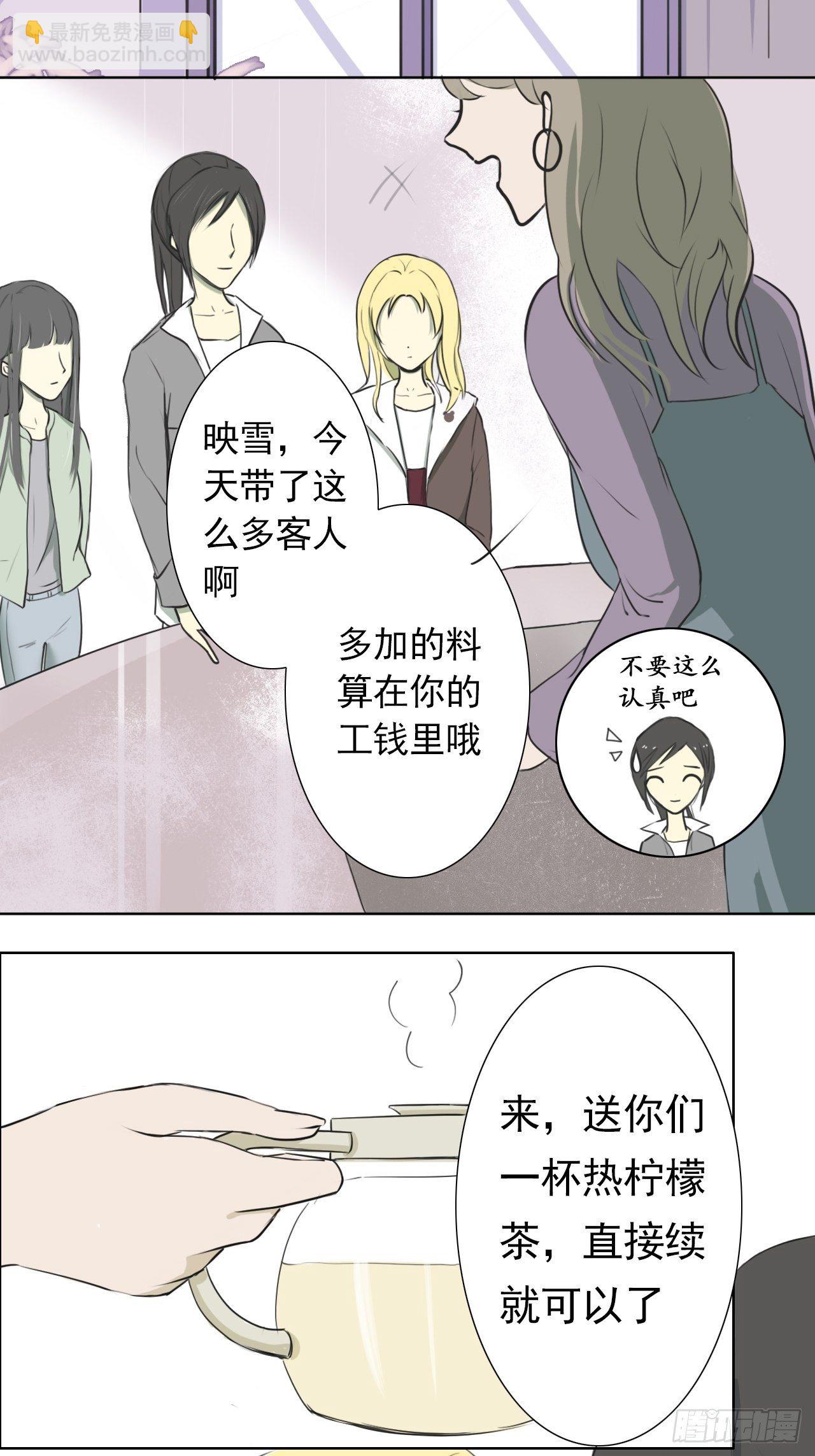 陌生人4