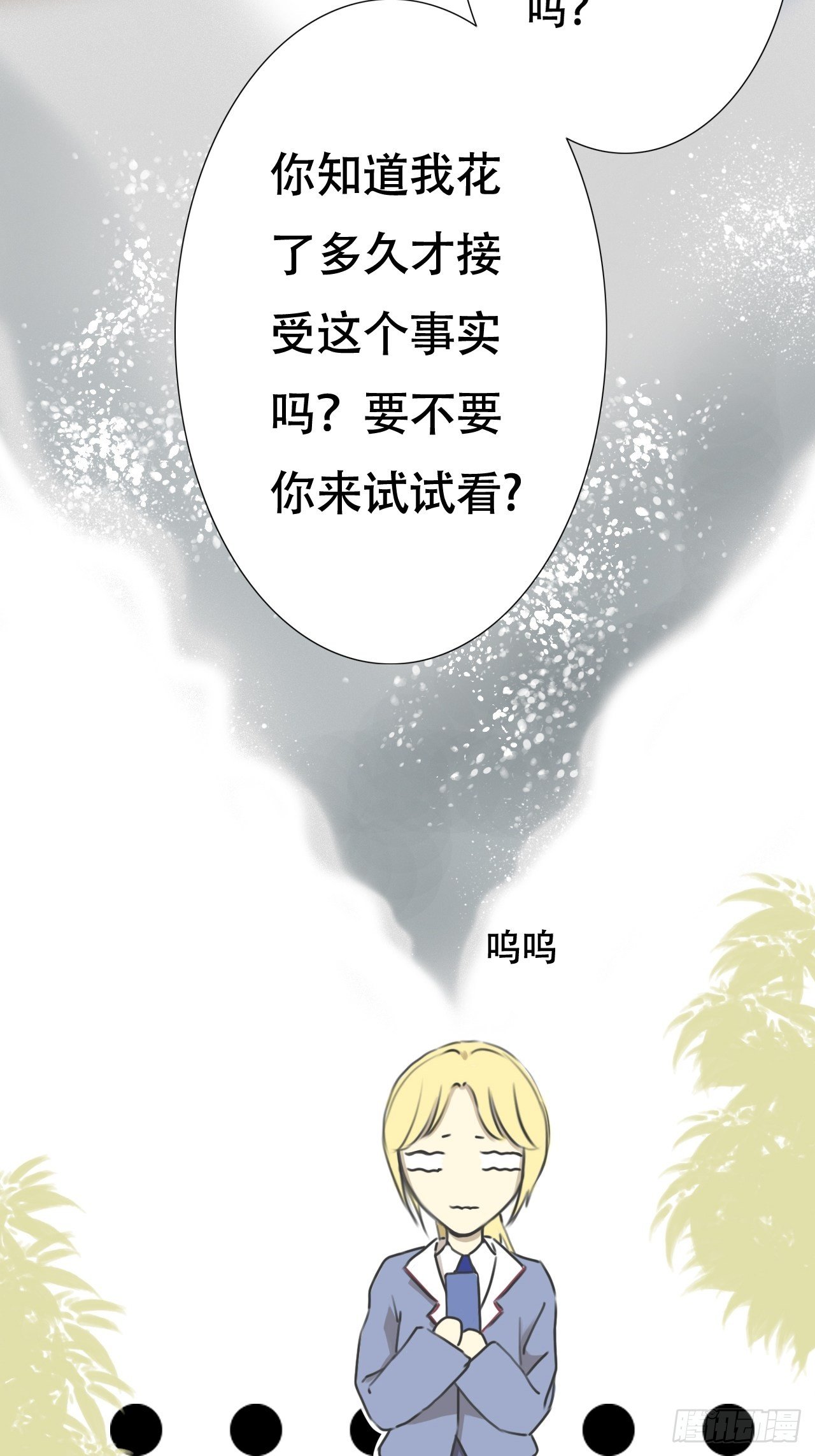 雨6
