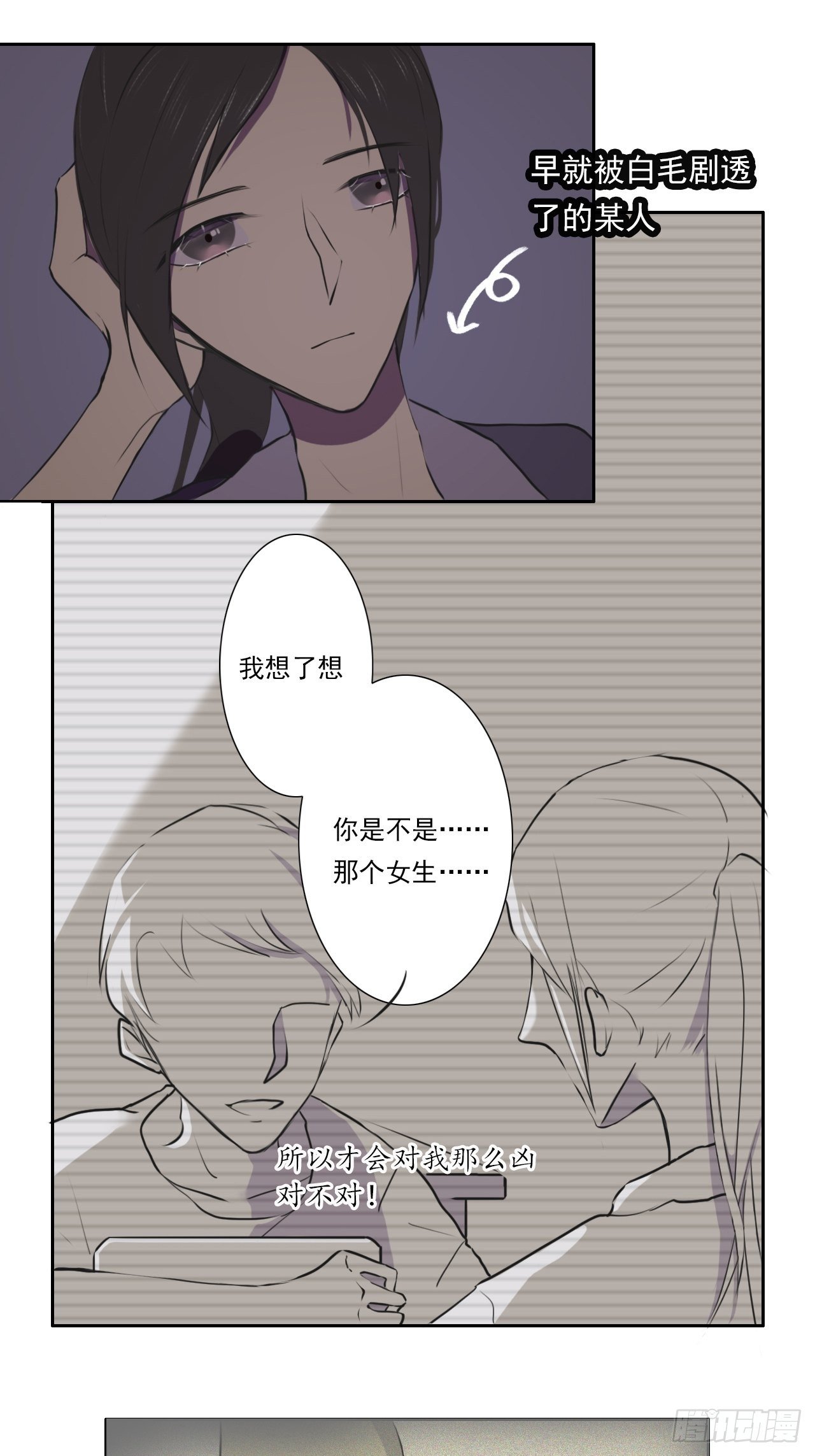 贵客11