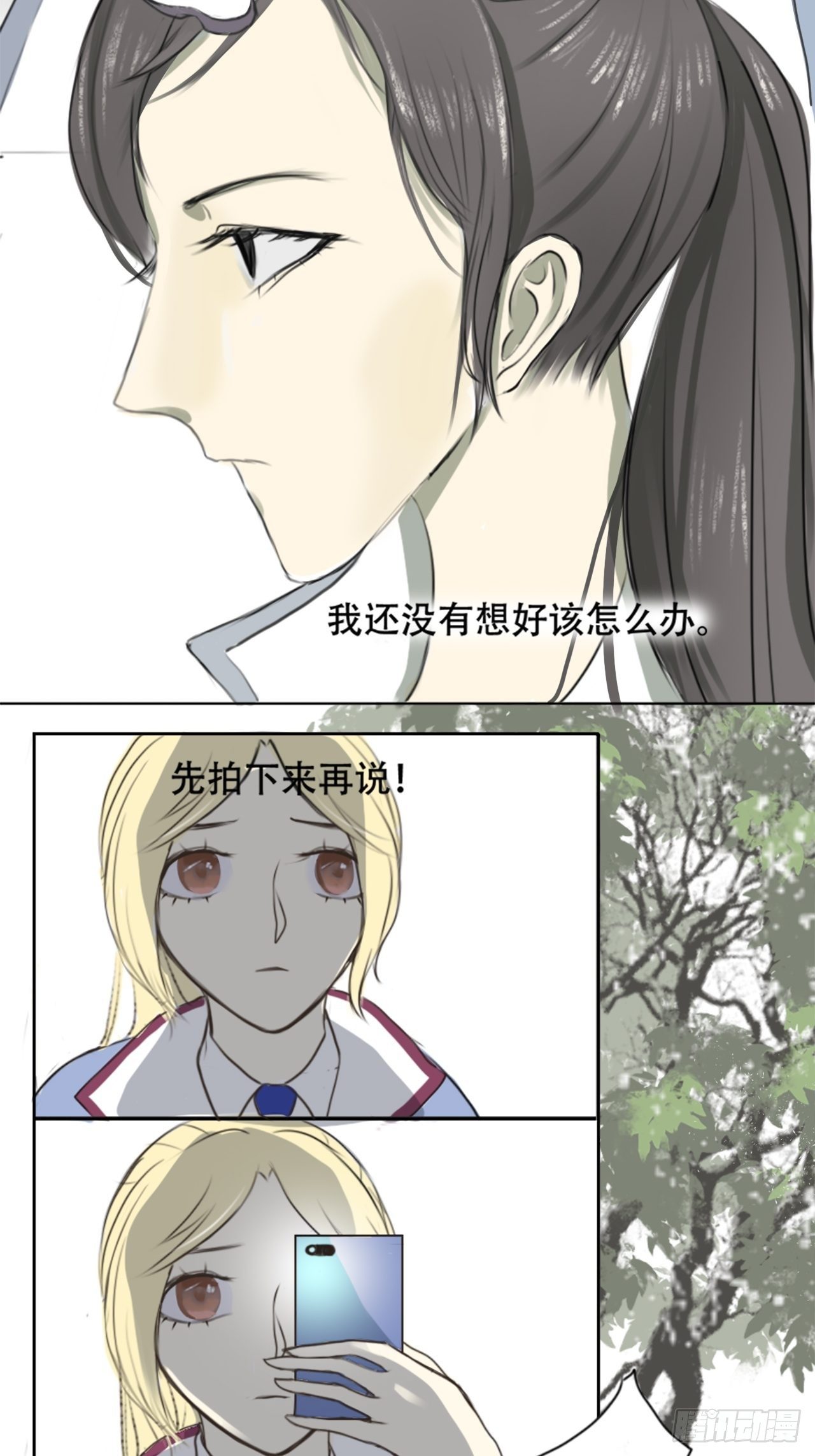 偷拍2